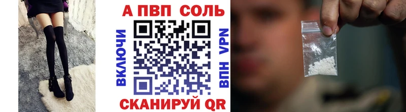 Купить  Владикавказ  Альфа ПВП СК КРИС 