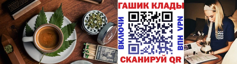 Печенье с ТГК марихуана  Купить закладки  Владикавказ 