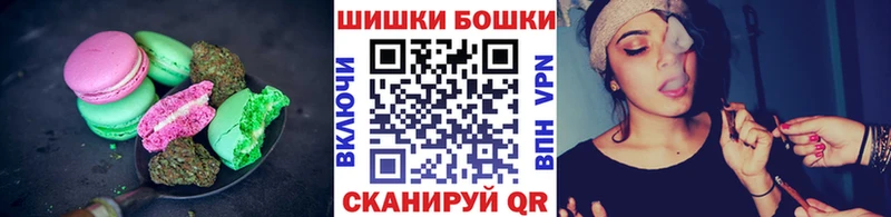Cannafood конопля Владикавказ