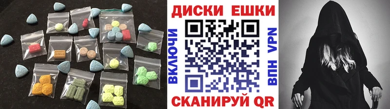 Купить где  Владикавказ  Ecstasy бентли 