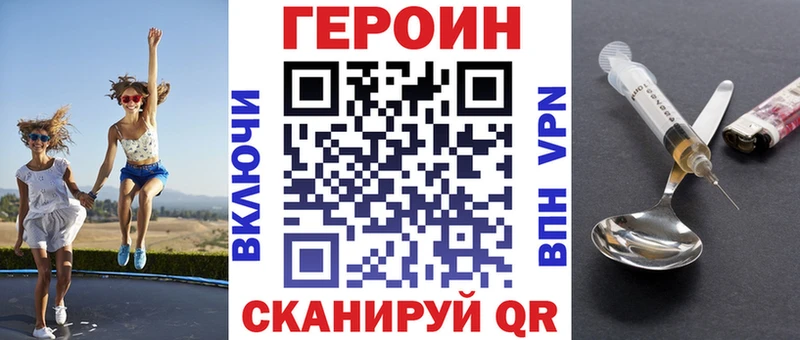 Героин афганец  Купить где  Владикавказ 
