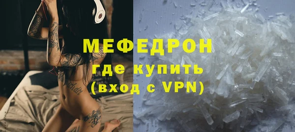 стафф Беломорск