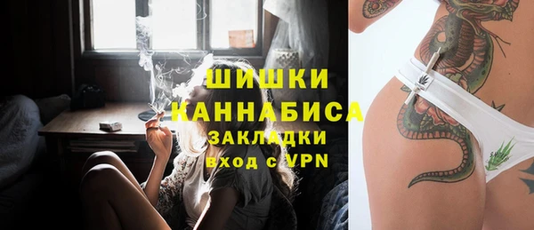 мефедрон VHQ Белокуриха