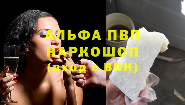 стафф Беломорск