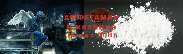 мефедрон VHQ Белокуриха