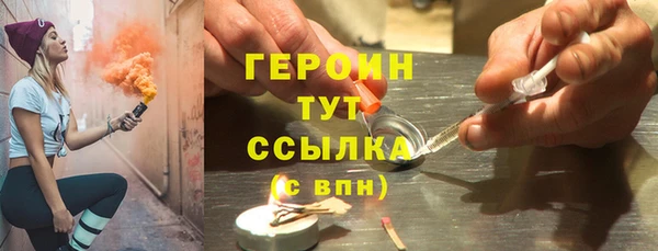 кокаин премиум Белоозёрский