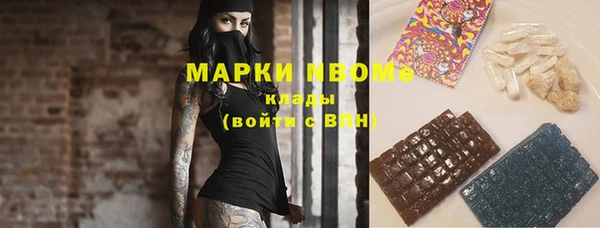 мефедрон VHQ Белокуриха