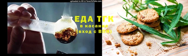 стафф Беломорск