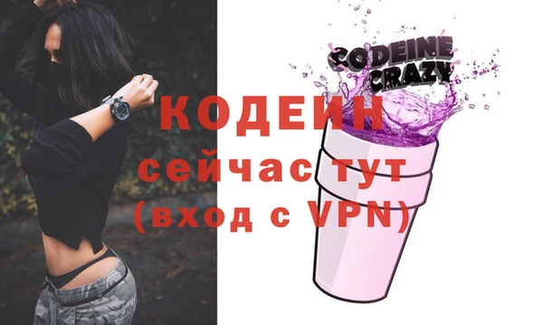 кокаин премиум Белоозёрский
