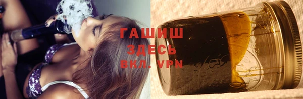 мефедрон VHQ Белокуриха
