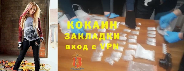 кокаин премиум Белоозёрский