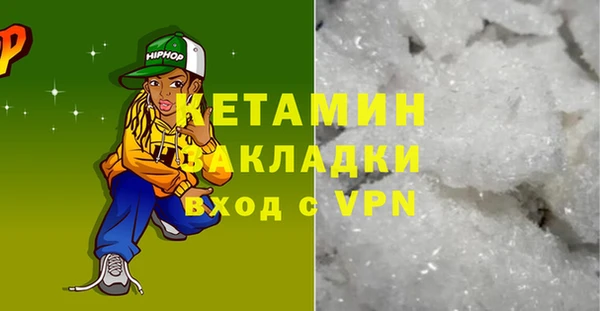 мефедрон VHQ Белокуриха