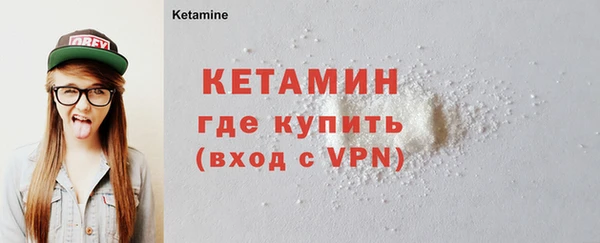 стафф Беломорск