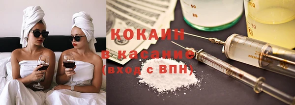 мефедрон VHQ Белокуриха