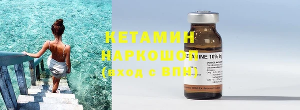 мефедрон VHQ Белокуриха