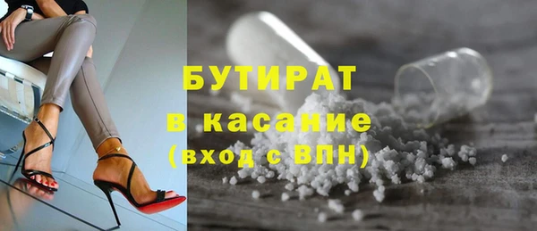 кокаин премиум Белоозёрский