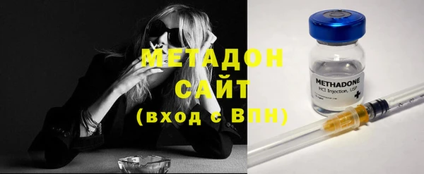 стафф Беломорск