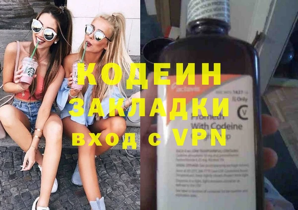 стафф Беломорск
