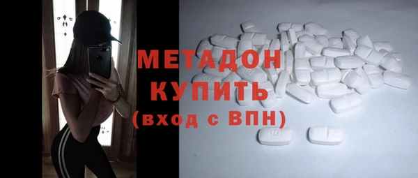 кокаин премиум Белоозёрский