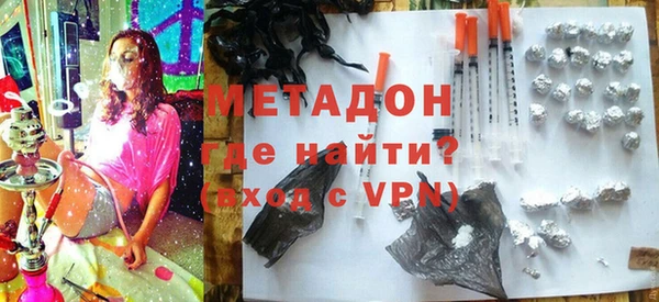 мефедрон VHQ Белокуриха