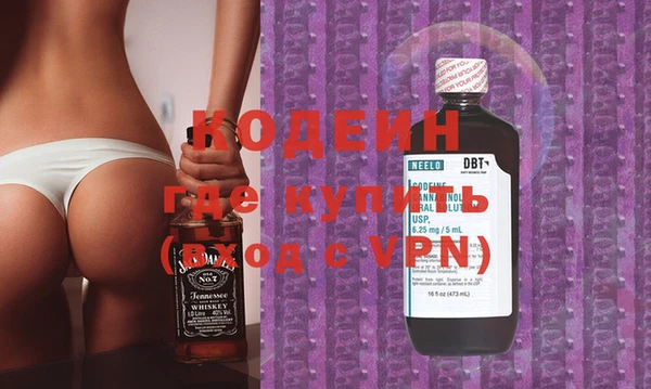 мефедрон VHQ Белокуриха