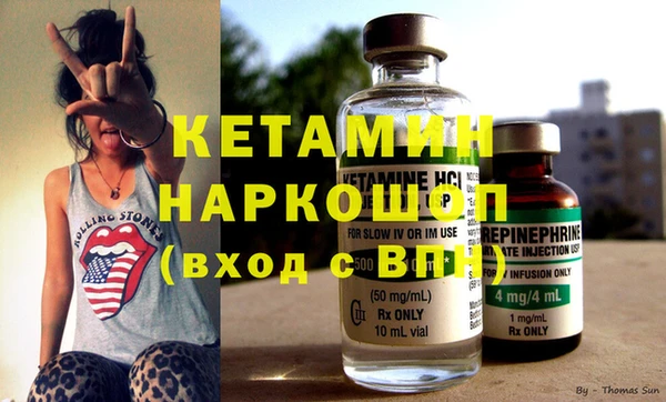 стафф Беломорск