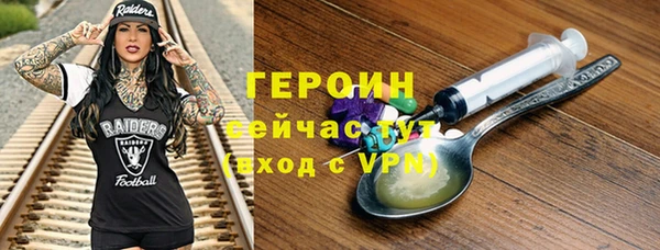 кокаин премиум Белоозёрский
