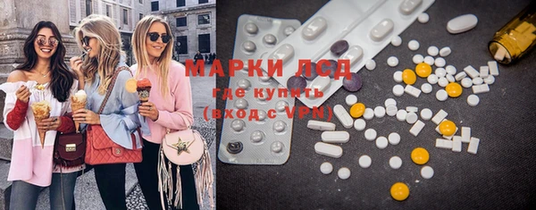 мефедрон VHQ Белокуриха