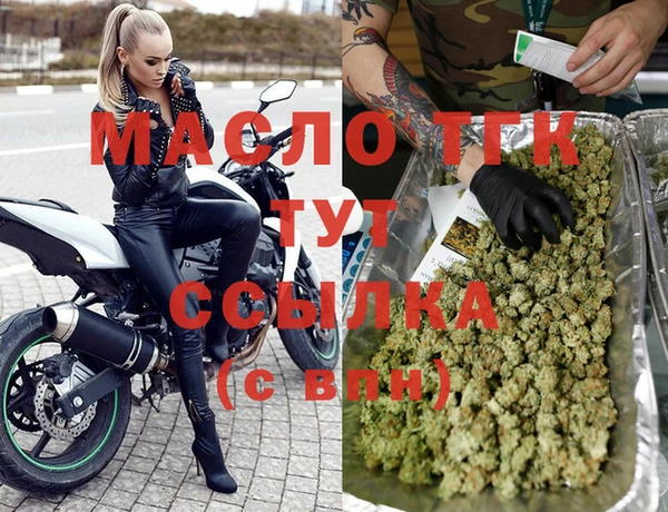 мефедрон VHQ Белокуриха