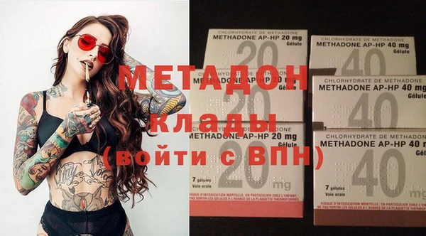 стафф Беломорск