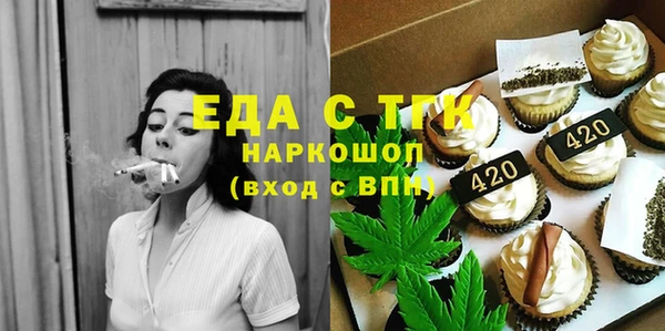 стафф Беломорск
