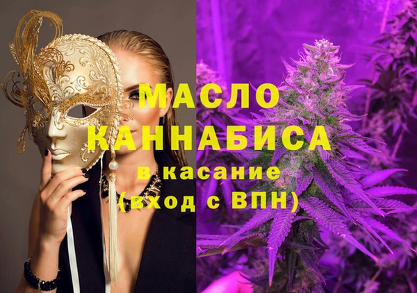 мефедрон VHQ Белокуриха