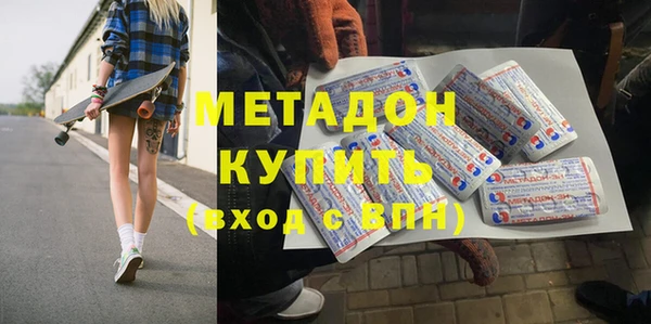кокаин премиум Белоозёрский