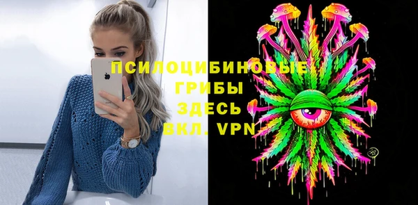стафф Беломорск
