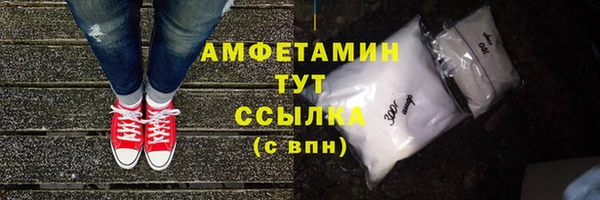 кокаин премиум Белоозёрский