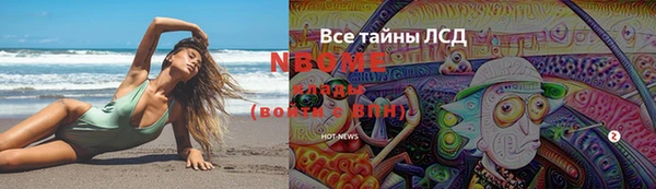 стафф Беломорск