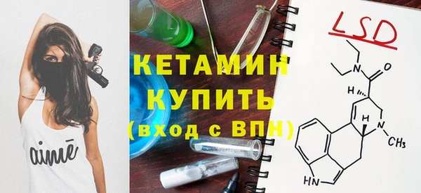 мефедрон VHQ Белокуриха