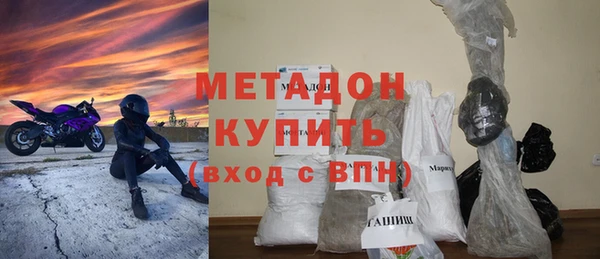 стафф Беломорск
