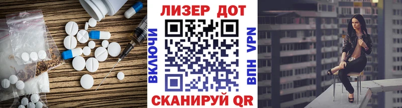 LSD-25 экстази кислота Купить где Владикавказ