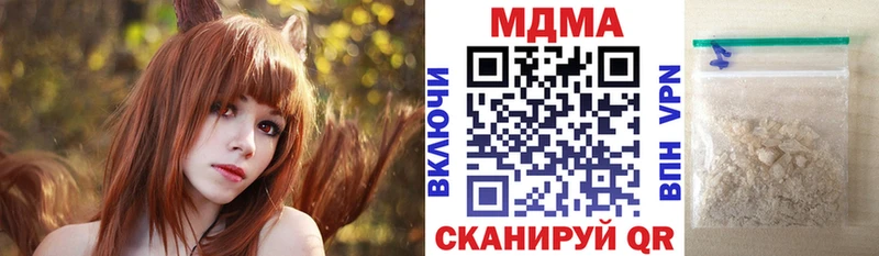 МДМА crystal  Купить закладки  Владикавказ 