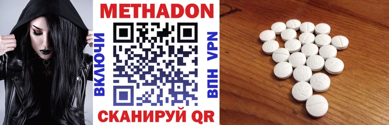 Купить закладки Владикавказ МЕТАДОН VHQ