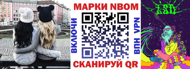Купить закладки  Владикавказ  Наркотические марки 1,8мг 